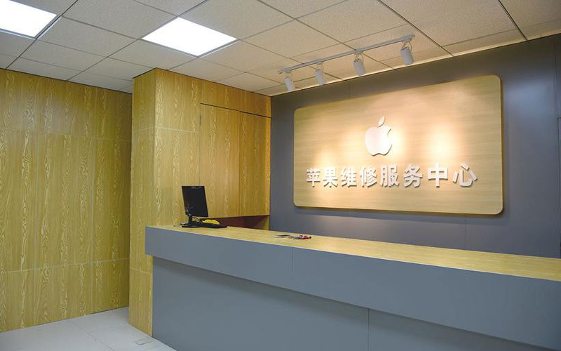 延安上海苹果维修服务网点